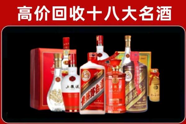 宁波市江北回收老酒